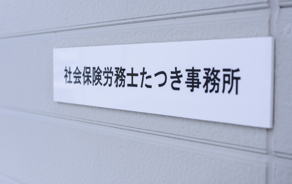 会社案内イメージ