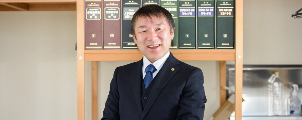 企業の未来を支えるパートナーとして