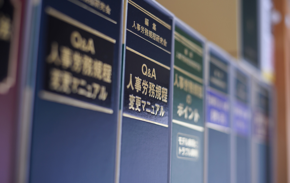 専門的な知識と幅広いネットワークで企業をサポート